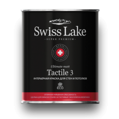 Краска Swiss Lake Tactile 3 для стен и потолков 2.7 л